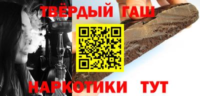 метамфетамин Заводоуковск