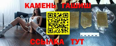 марихуана Жуковский
