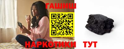 метамфетамин Заводоуковск
