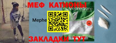 метамфетамин Заводоуковск