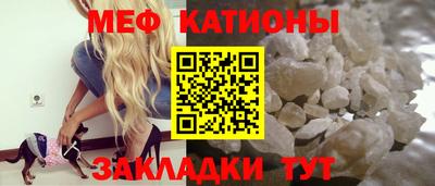 метамфетамин Заводоуковск