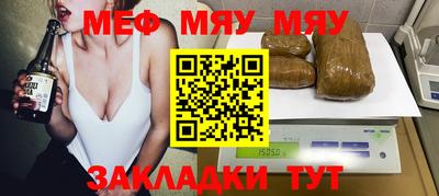 гашик Заволжье