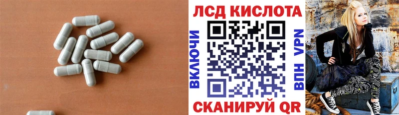 ЛСД экстази ecstasy  где купить наркоту  Урюпинск 