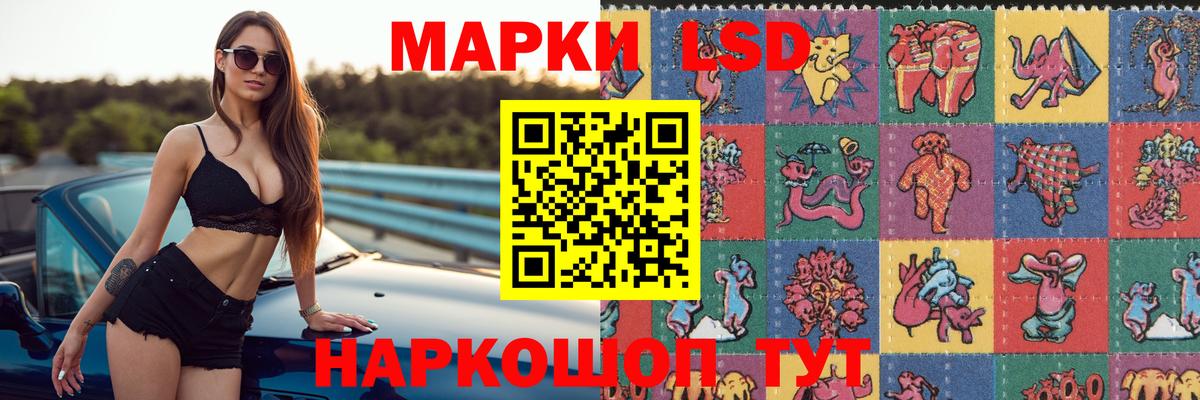 Лсд 25 экстази ecstasy  Вход с VPN  Лсд 25 экстази ecstasy  Урюпинск 