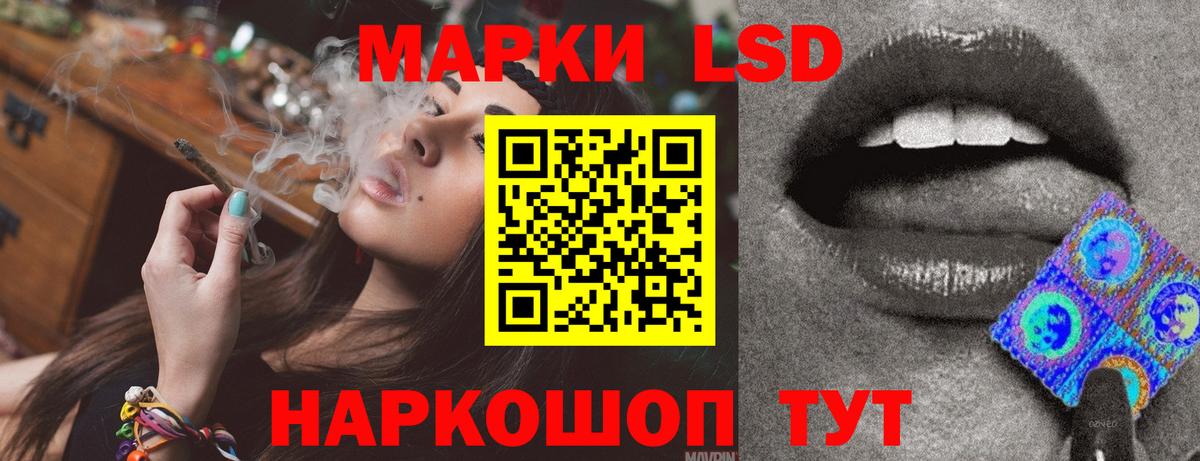 ЛСД экстази ecstasy Урюпинск