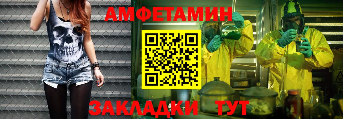 Первитин Декстрометамфетамин 99.9% Урюпинск