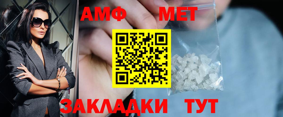 Первитин Декстрометамфетамин 99.9%  Вход с VPN  Урюпинск 