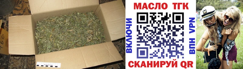 хочу Урюпинск ТГК вейп