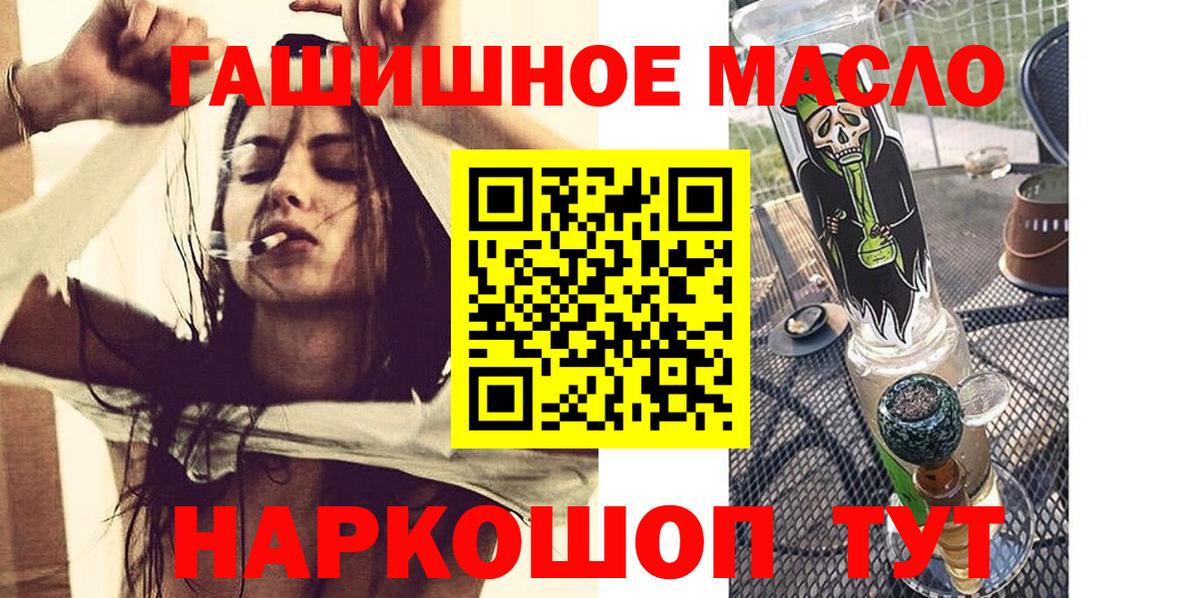Урюпинск  Дистиллят ТГК жижа  цены   Вход с VPN 