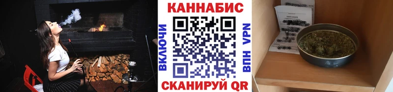 Каннабис гибрид  как найти закладки  маркетплейс Telegram  Урюпинск 