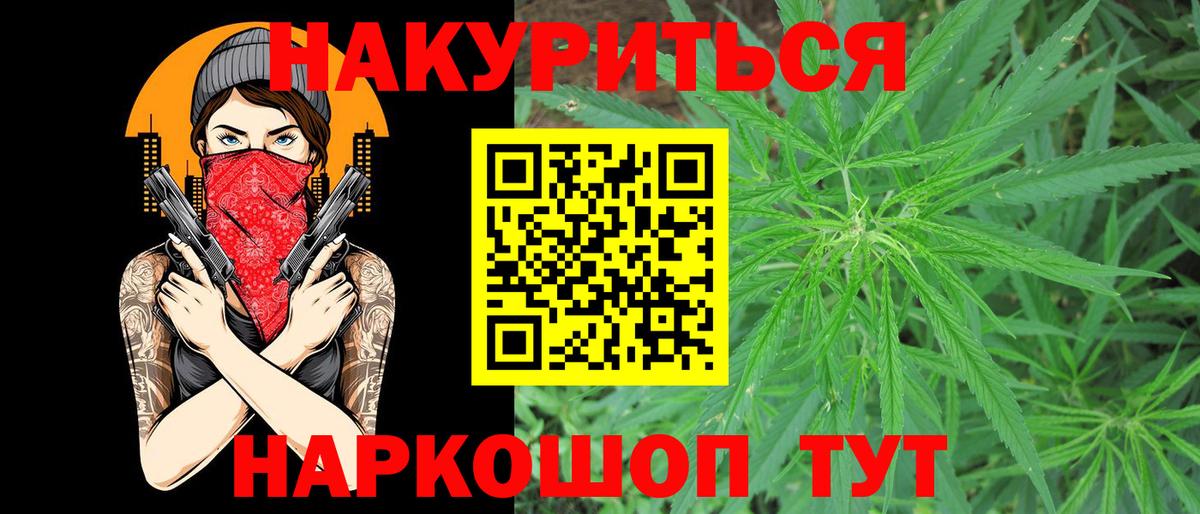 Бошки Шишки OG Kush Урюпинск