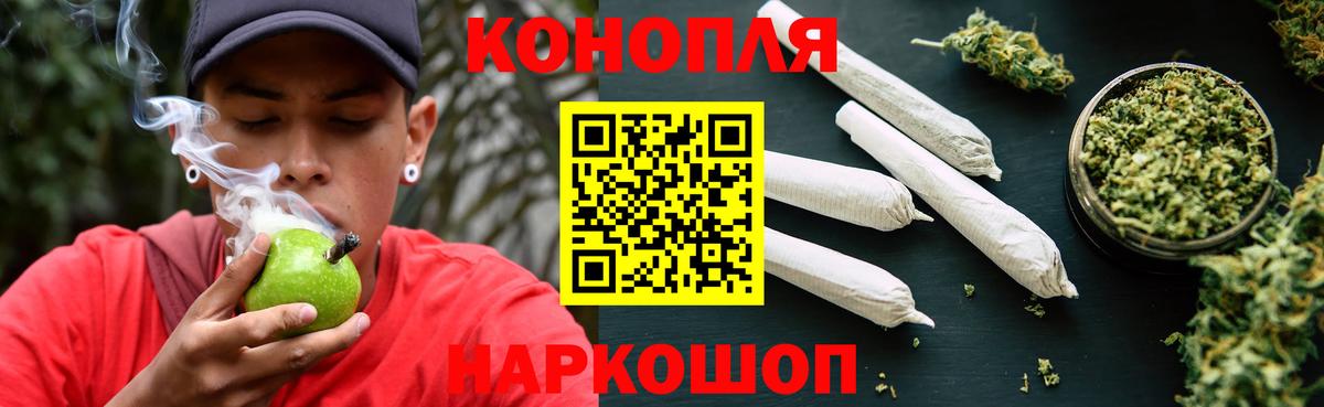 Шишки марихуана Ganja  Бошки марихуана индика  Вход с VPN  Урюпинск  Шишки марихуана Bruce Banner 